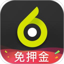 街兔电单车app