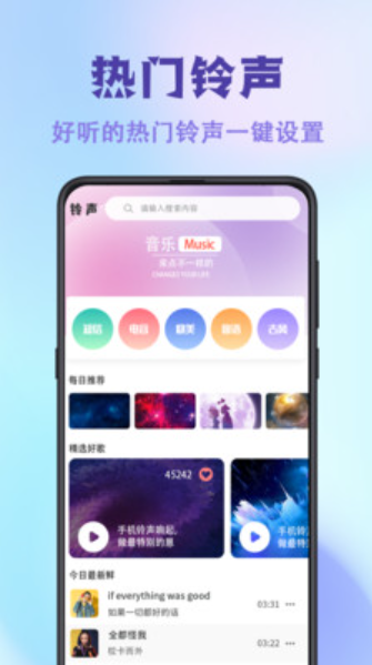 神图壁纸主题大全APP3.1.5