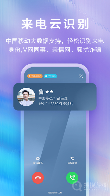 和生活爱辽宁app5.3.0