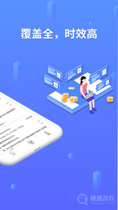 安万家app4.5.4