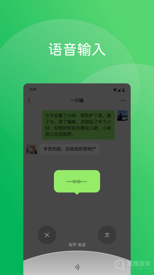 微信app8.0.56