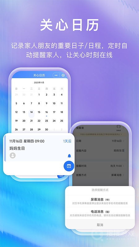 和生活爱辽宁app5.3.0
