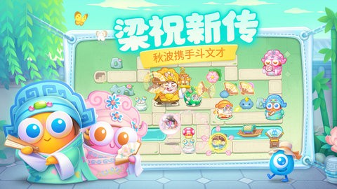 保卫萝卜4官方版1.3.0安卓版