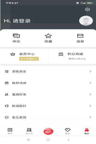 西施眼app1.3.5