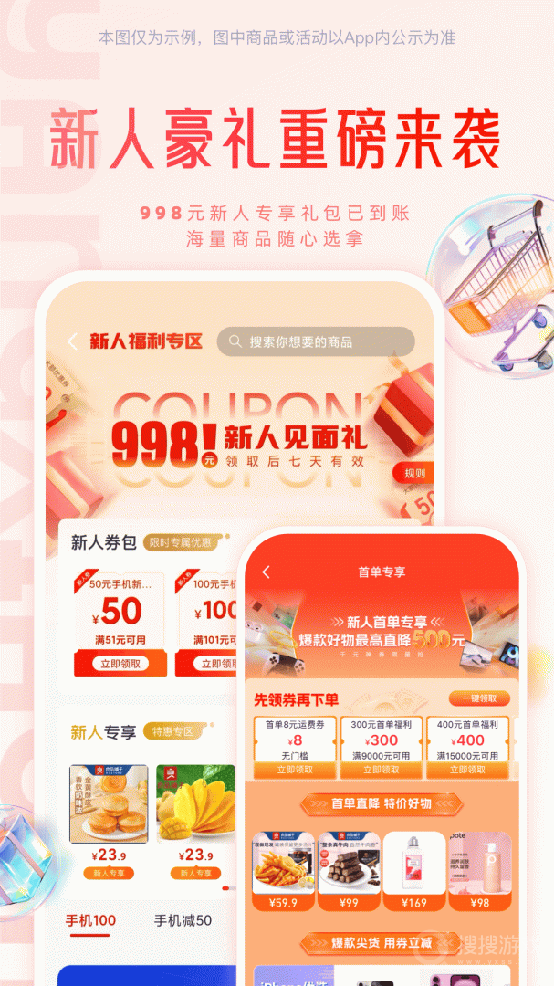 羊小咩app9.1.25
