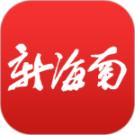 新海南app