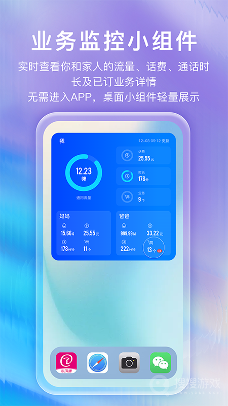 和生活爱辽宁app5.3.0