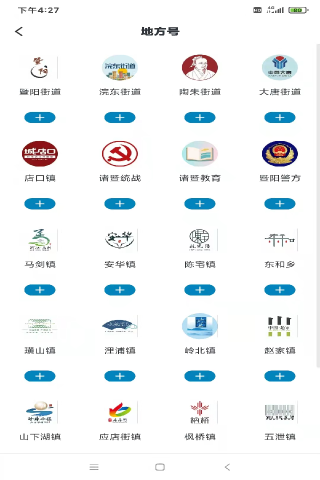 西施眼app1.3.5
