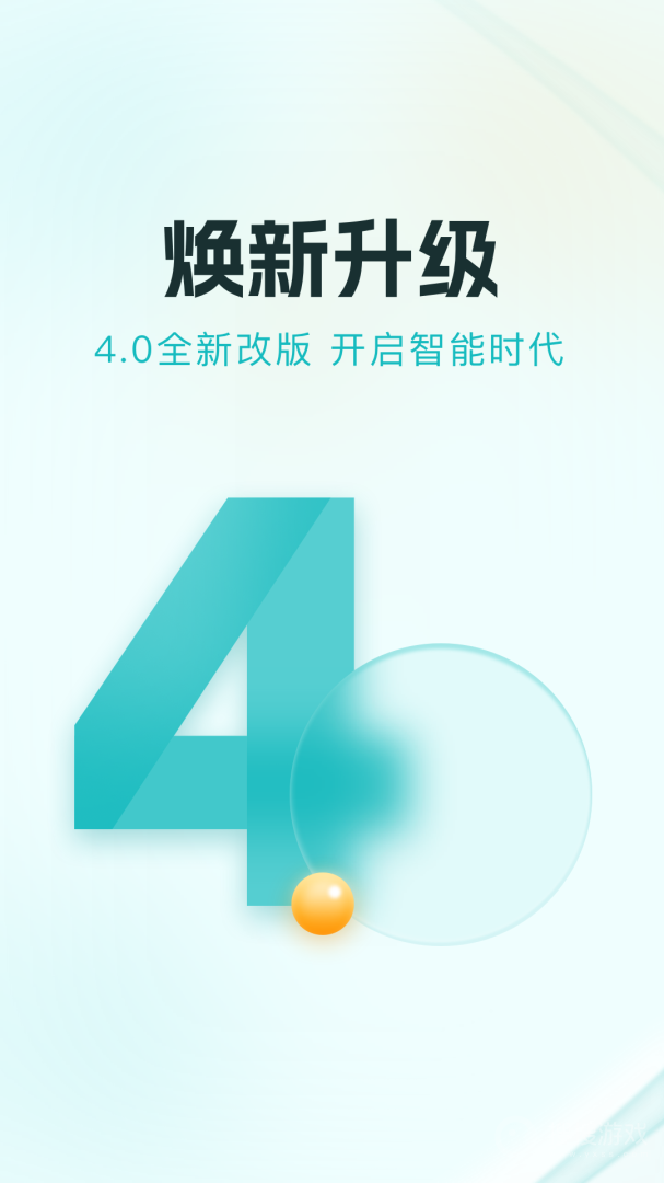多彩宝app8.1.7
