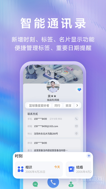 和生活爱辽宁app5.3.0