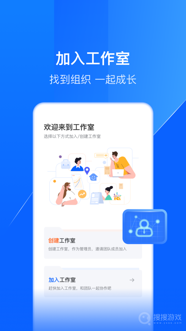 鑫联盟app7.8.0