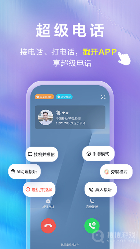 和生活爱辽宁app5.3.0