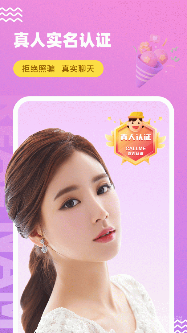 饭友app7.3.3