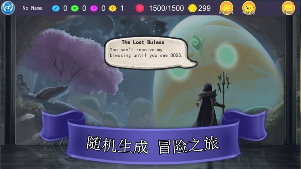 魔塔自走牌下载v1.0