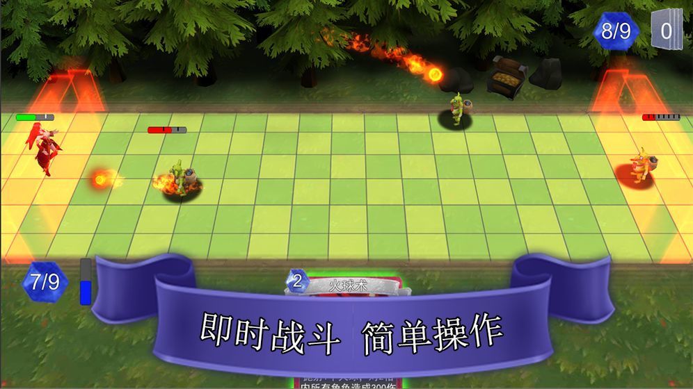 魔塔自走牌下载v1.0