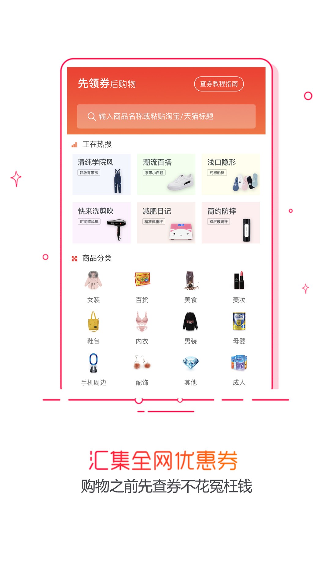 折柚app1.0.0