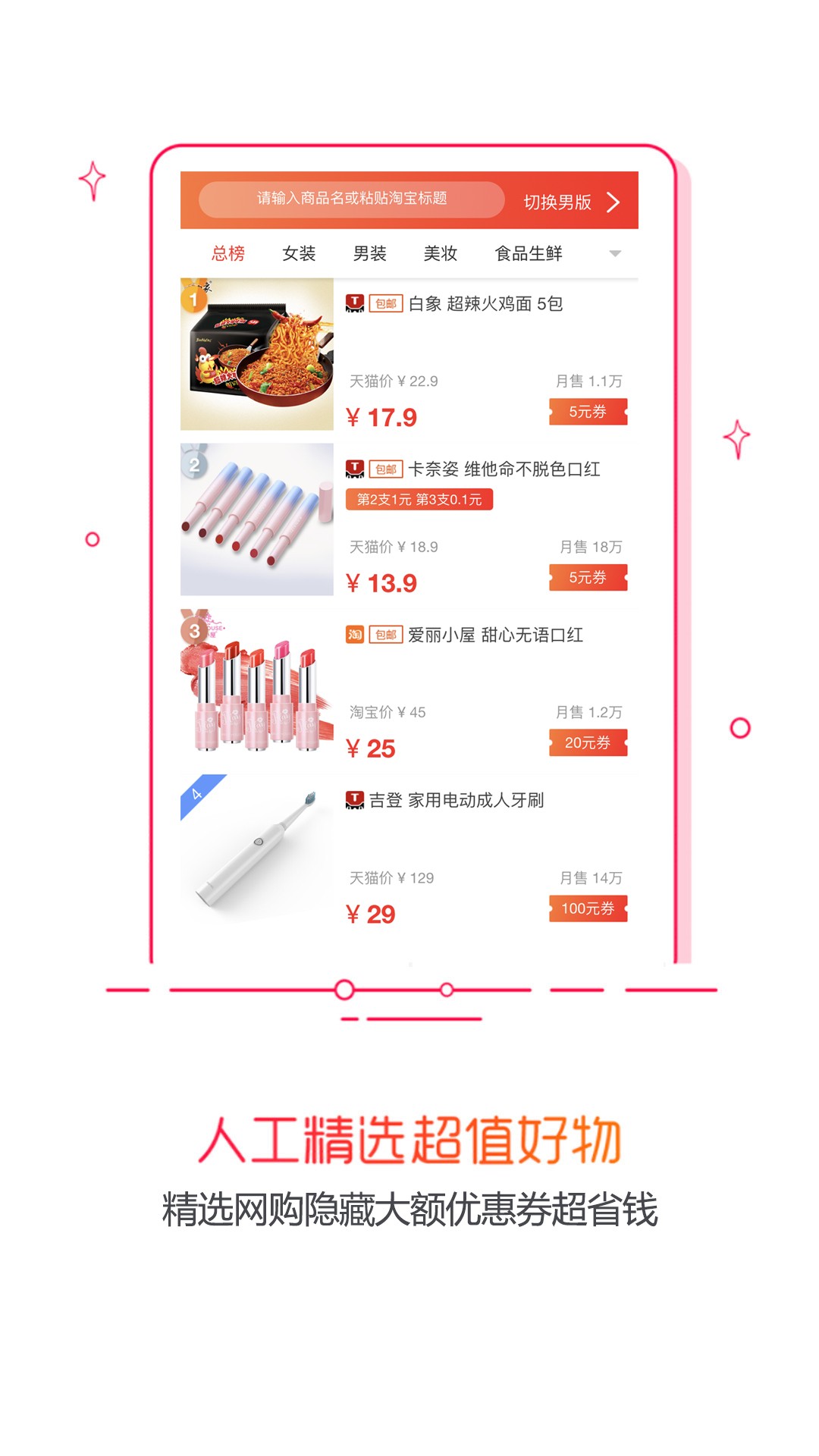 折柚app1.0.0