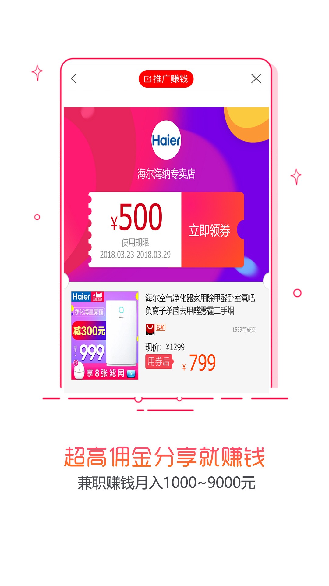 折柚app1.0.0