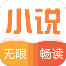 免费小说全本app
