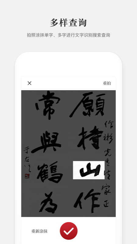 2019新编字典app1.0.2