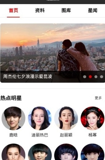 城上娱乐app官方1.2
