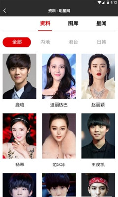 城上娱乐app官方1.2
