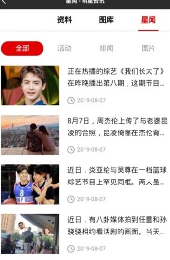 城上娱乐app官方1.2