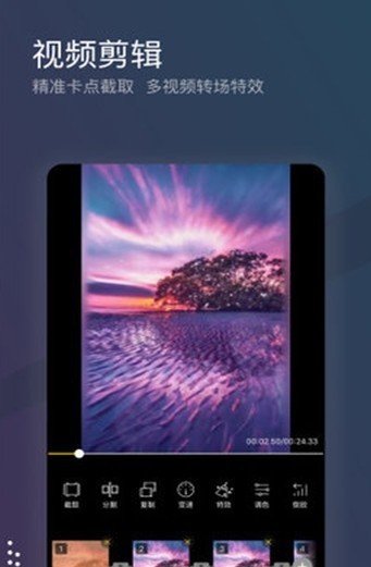 萌面水印app最新1.0