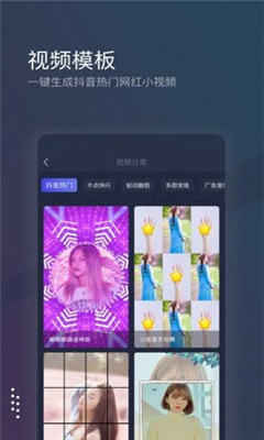 萌面水印app最新1.0