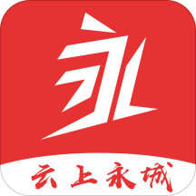 云上永城app