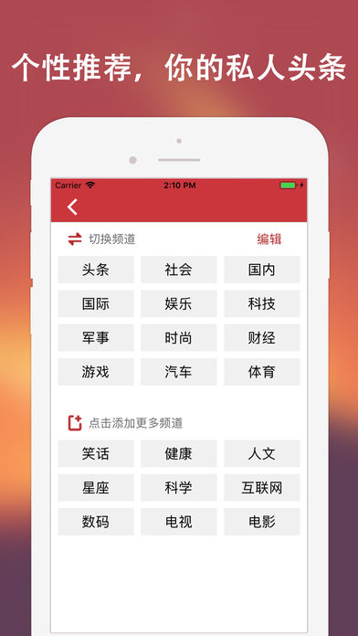 独家新闻app官方1.2.03