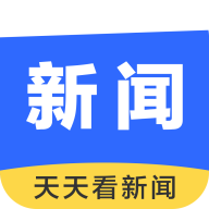 天天看新闻app
