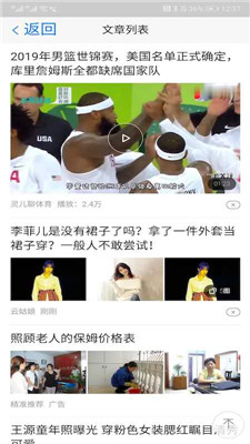 天天看新闻app1.0.0