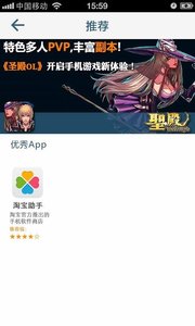 激动新闻app最新4.8.1
