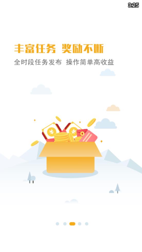 火勺看点app1.0.0