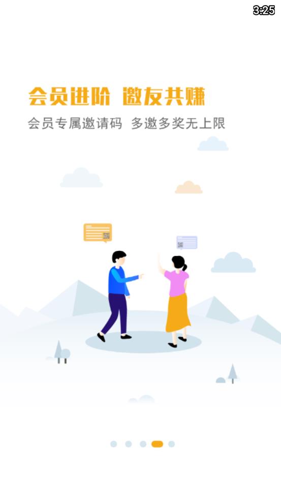 火勺看点app1.0.0