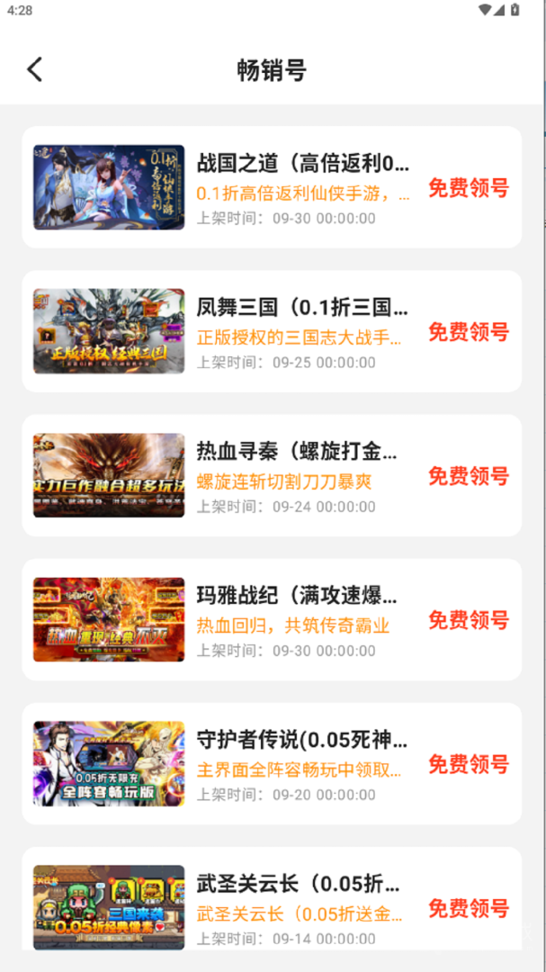 灵猫app2.0-R010815