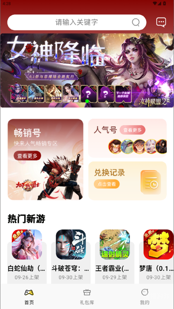 灵猫app2.0-R010815
