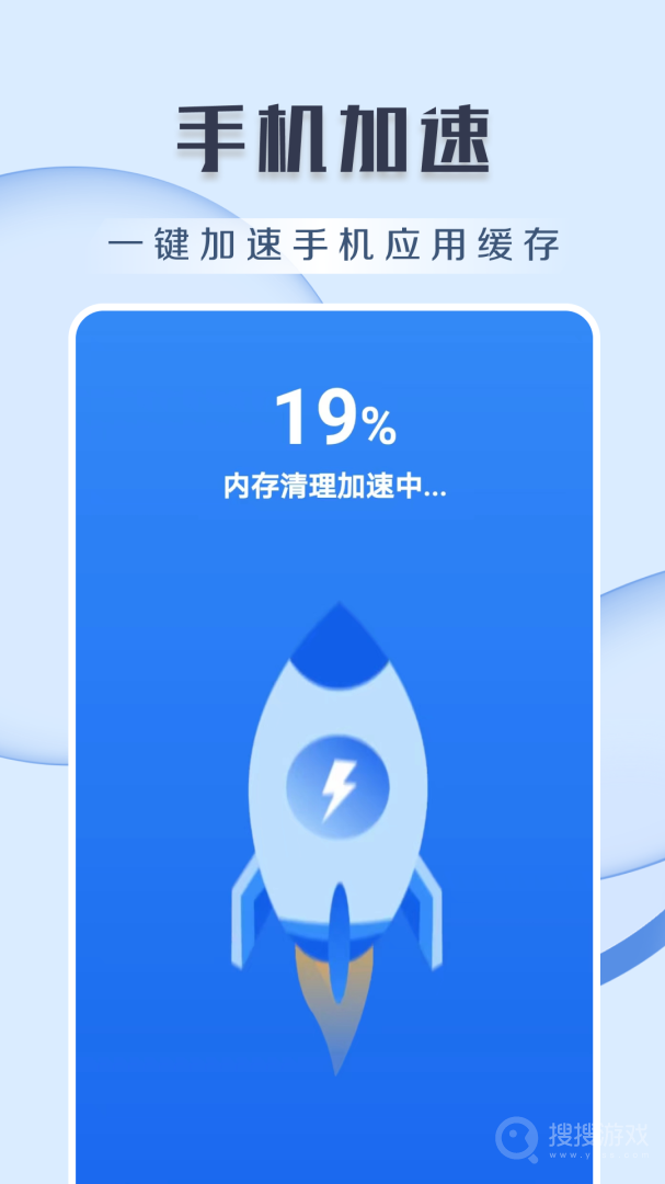 王牌清理app4.3.61.00FY