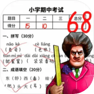 当老师的一天游戏