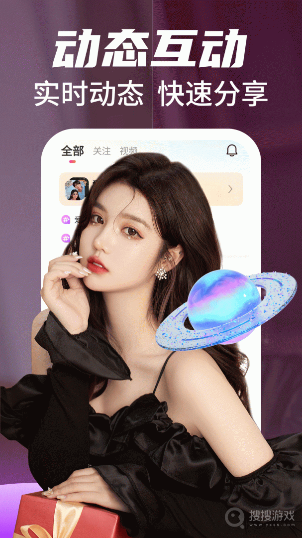 附近陌约聊app19.1.2