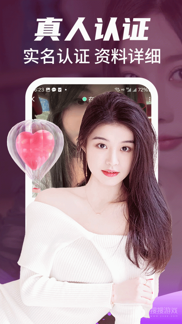附近陌约聊app19.1.2