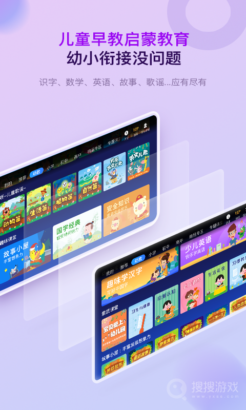 格灵课堂app3.7.8