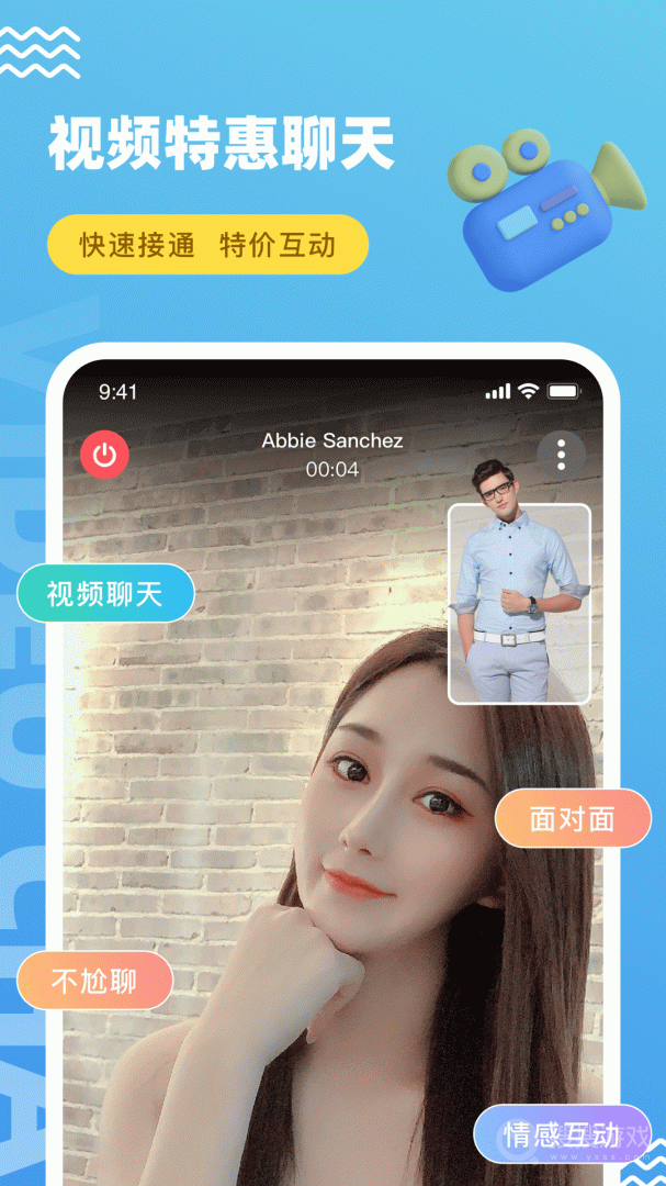 饭友app7.3.3