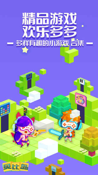 贝比岛下载v1.54.9