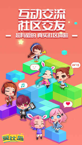 贝比岛下载v1.54.9