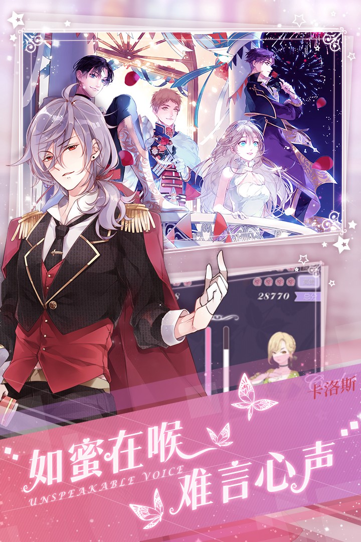 螺旋圆舞曲下载v4.19
