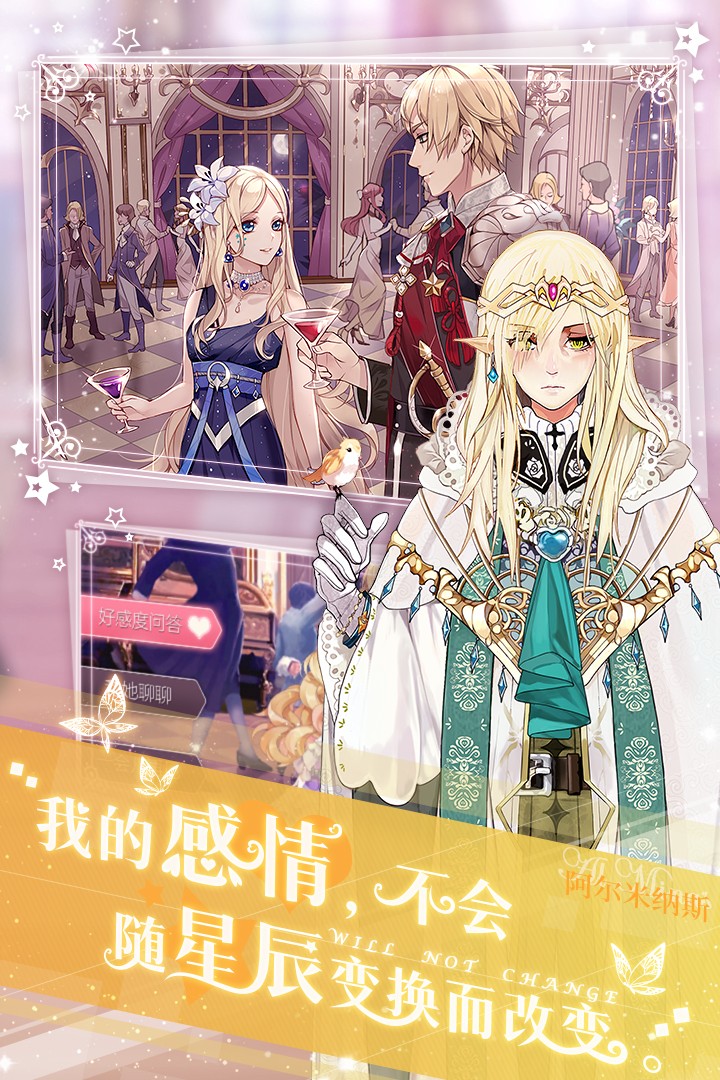螺旋圆舞曲下载v4.19