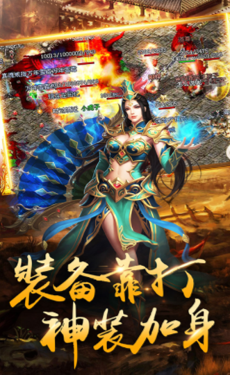 皇龙偃月下载v1.0