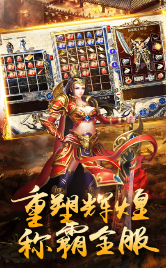 皇龙偃月下载v1.0